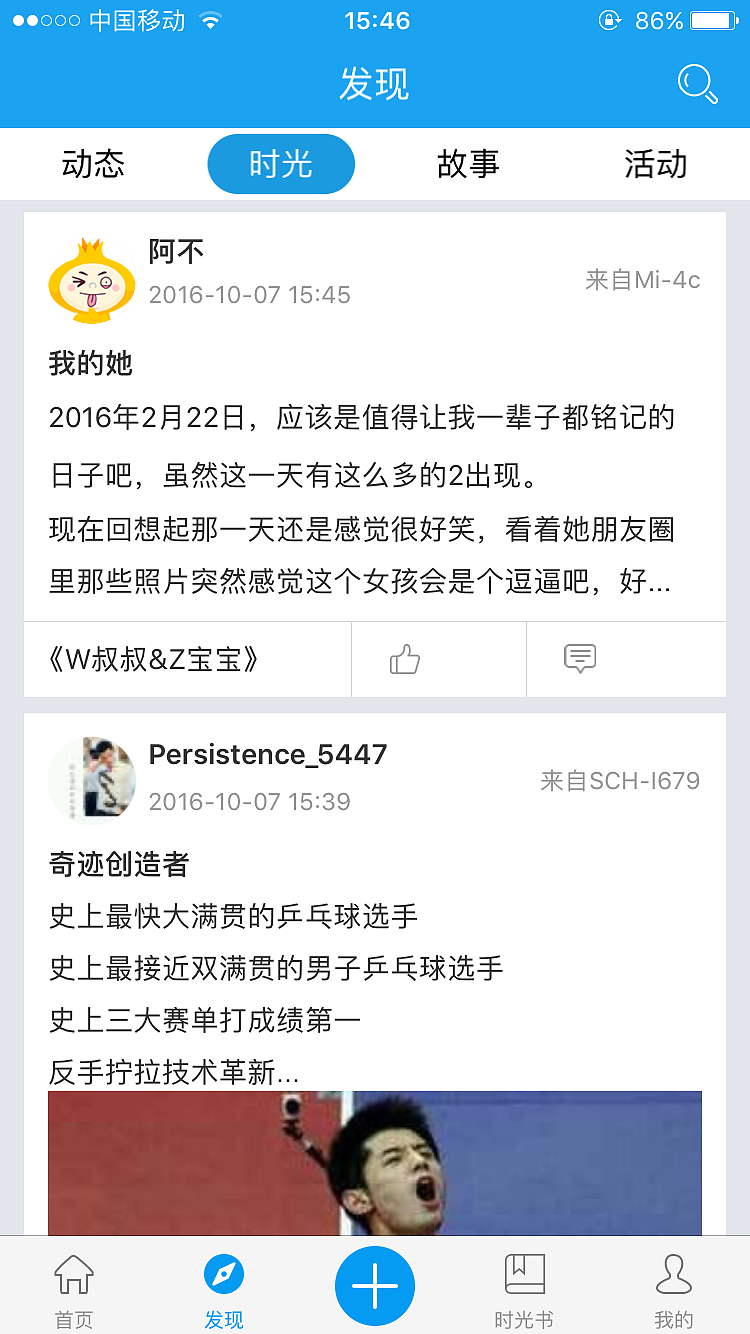 APP设计（图ZMTI5MTM2MjYw） - APP界面 - 站酷设计师髙高原创素材 - 站酷ZCOOL