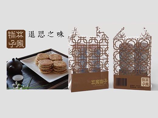 林家铺子糕点VI设计