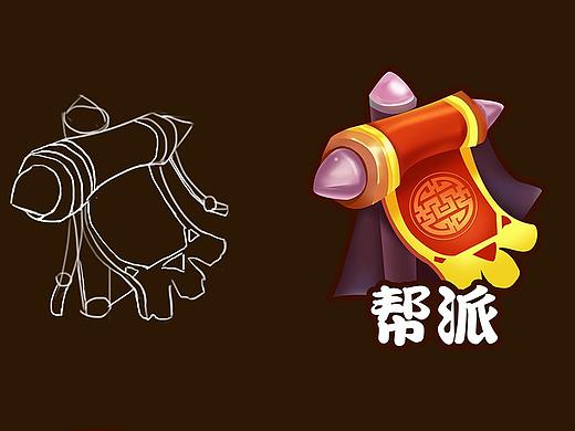 中国风Q版图标