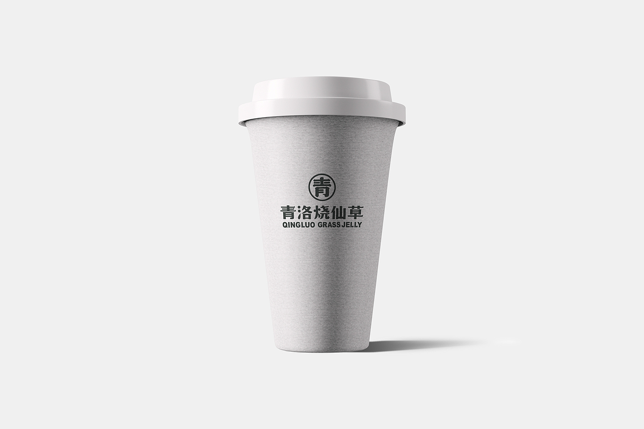 青洛烧仙草品牌设计