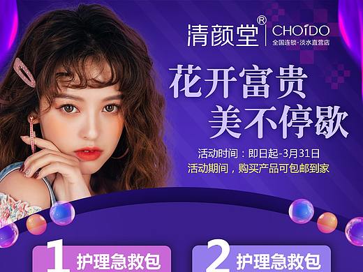 医美朋友圈