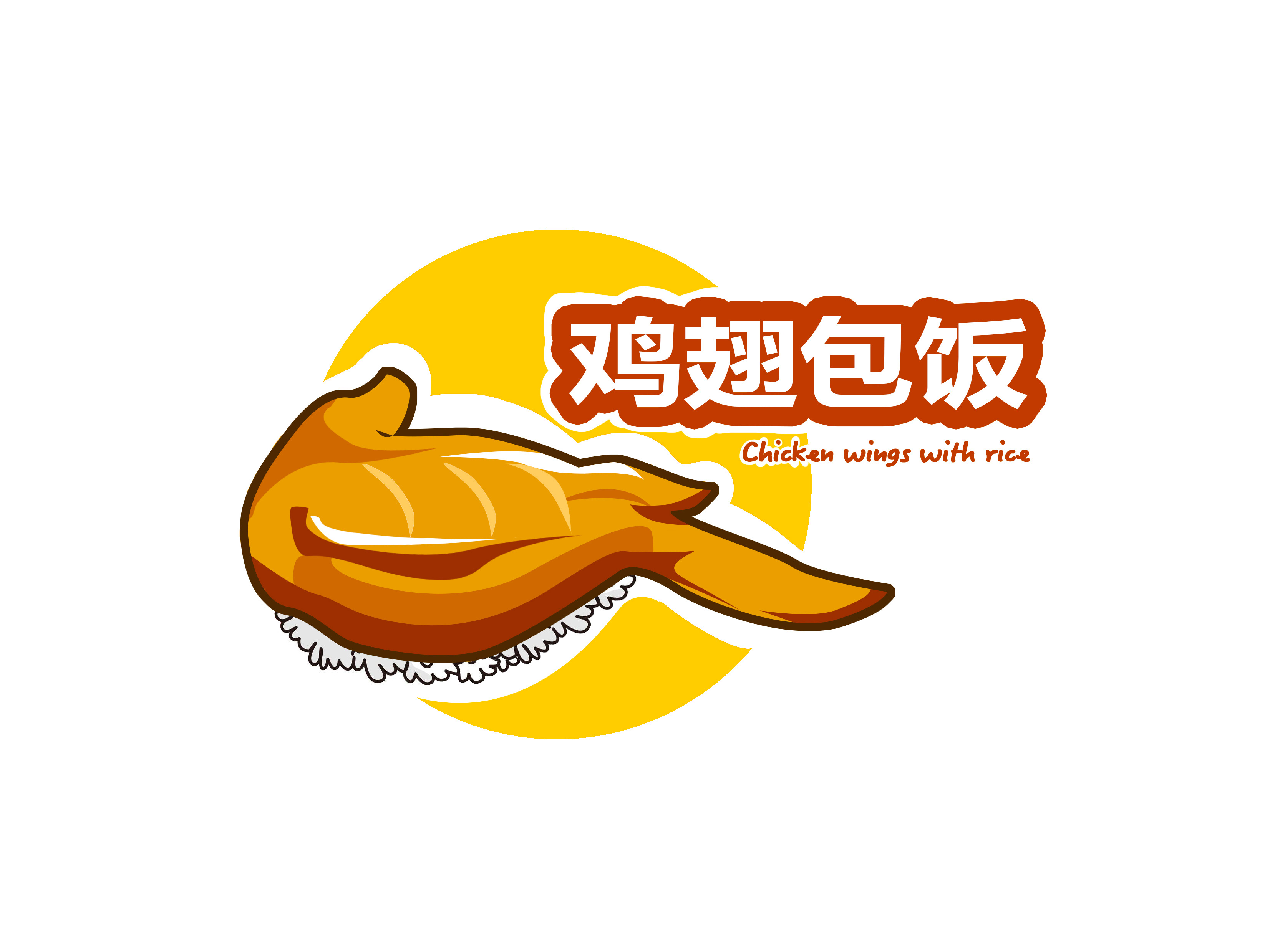 Grilled Chicken Clipart Vector, A Grilled Chicken Wings, Chicken ...