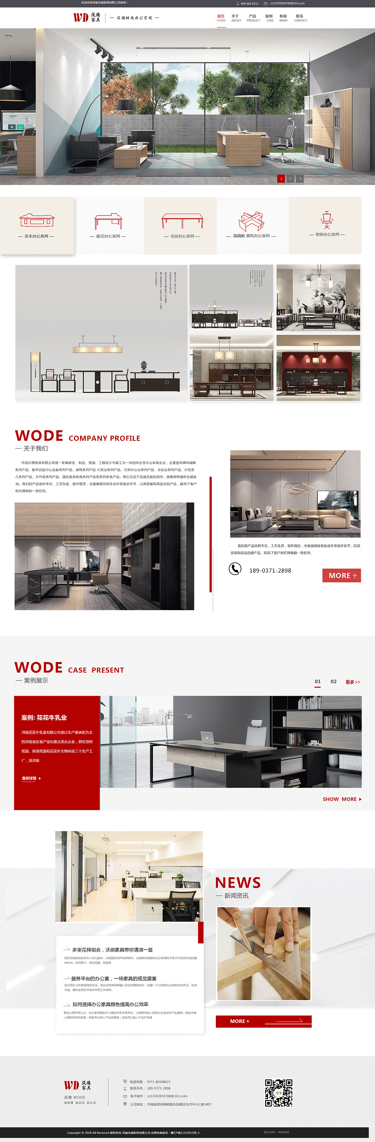 沃德家具（图ZMjQzMjkwODg4） - 电商 - 站酷设计师帅呆呆520原创素材 - 站酷ZCOOL