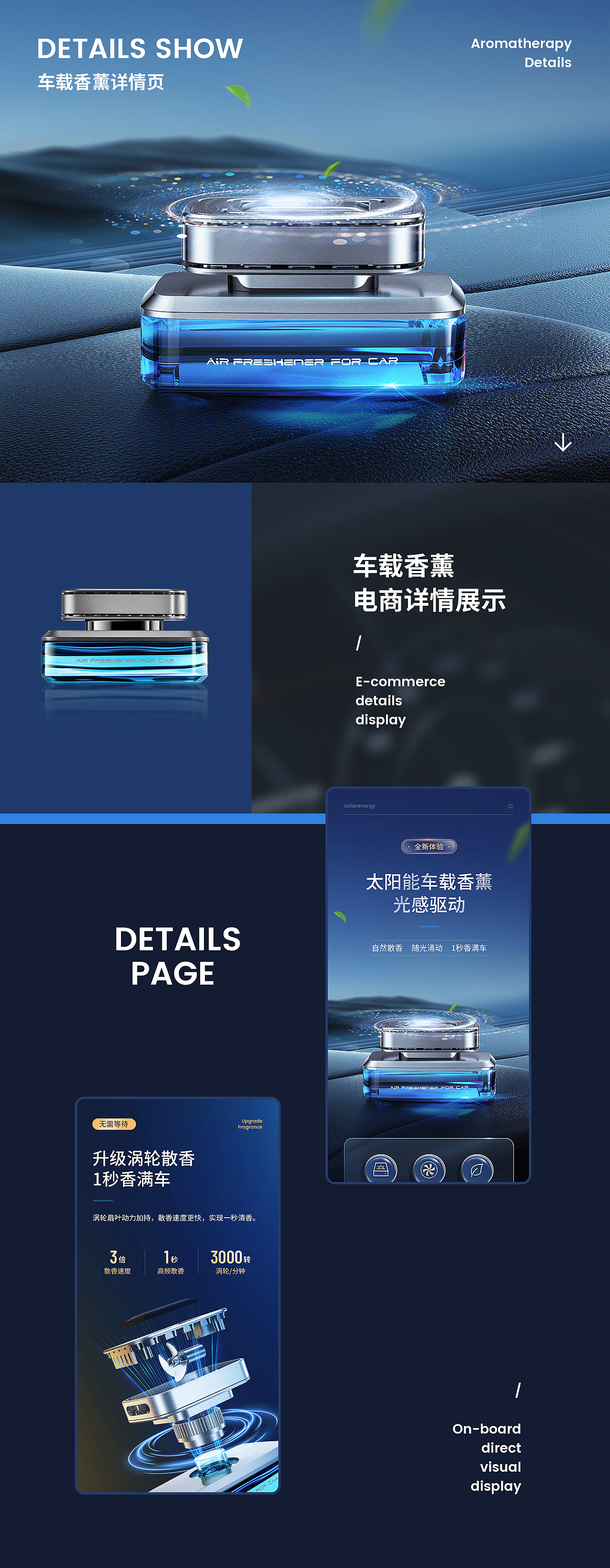 详情*2（图ZMjg3MDk2Mzg4） - 电商 - 站酷设计师铁锅炖天鹅原创素材 - 站酷ZCOOL