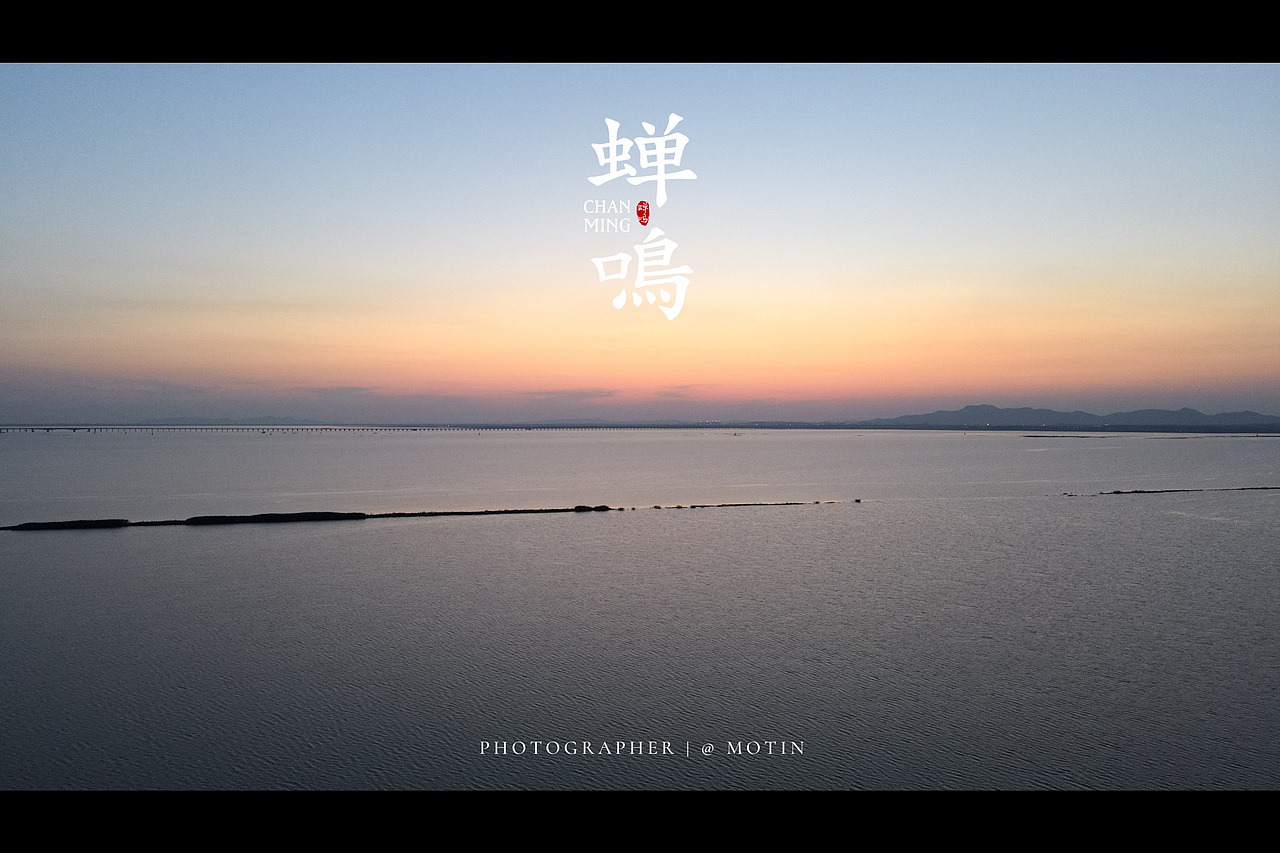 2023年-夏季记录