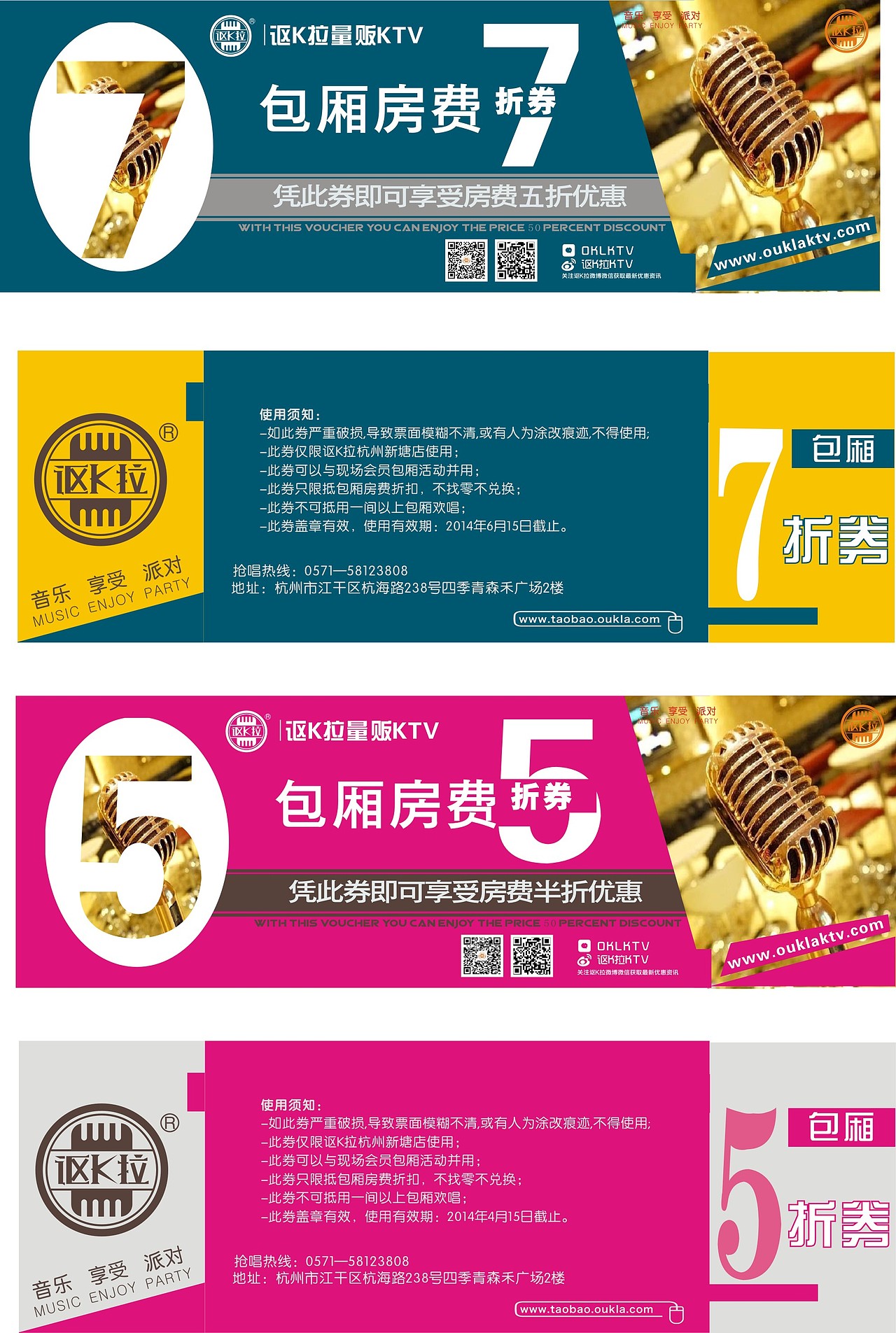 上班些许
