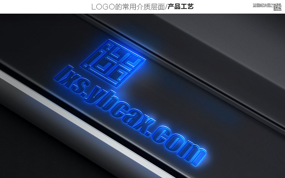 logo应用参考（图ZMzkyNjMwODA=） - Logo - 站酷设计师蓝雪松_块面之迷原创素材 - 站酷ZCOOL