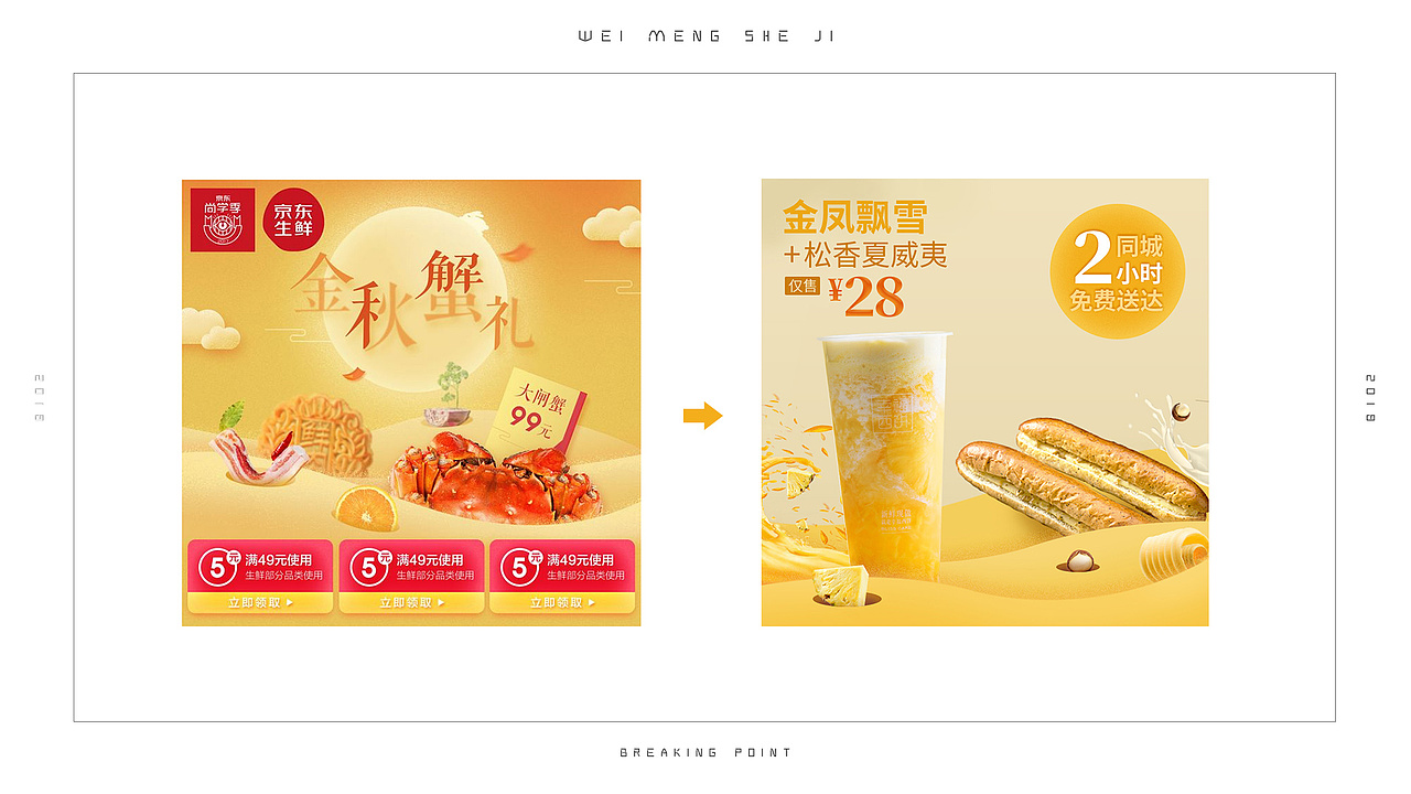 板式设计（图ZMTQwNjEwMDA0） - PPT/Keynote - 站酷设计师Misani原创素材 - 站酷ZCOOL