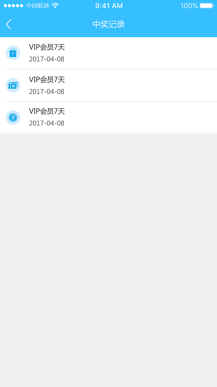 估估车车商版APP
