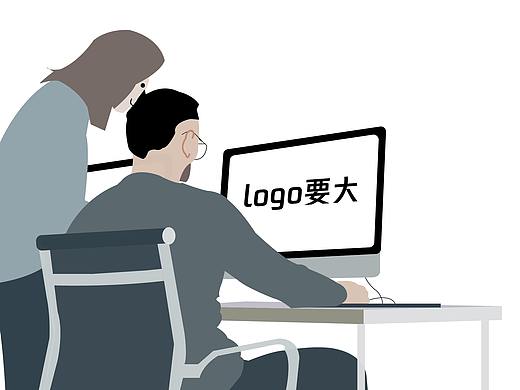 办公插画