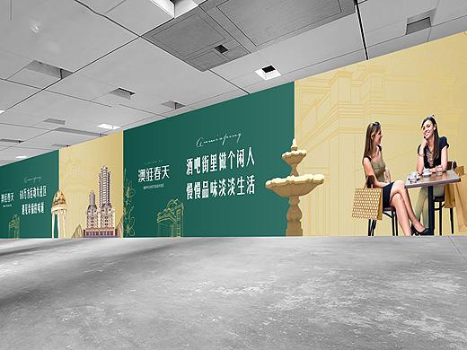 【视觉】地产围挡