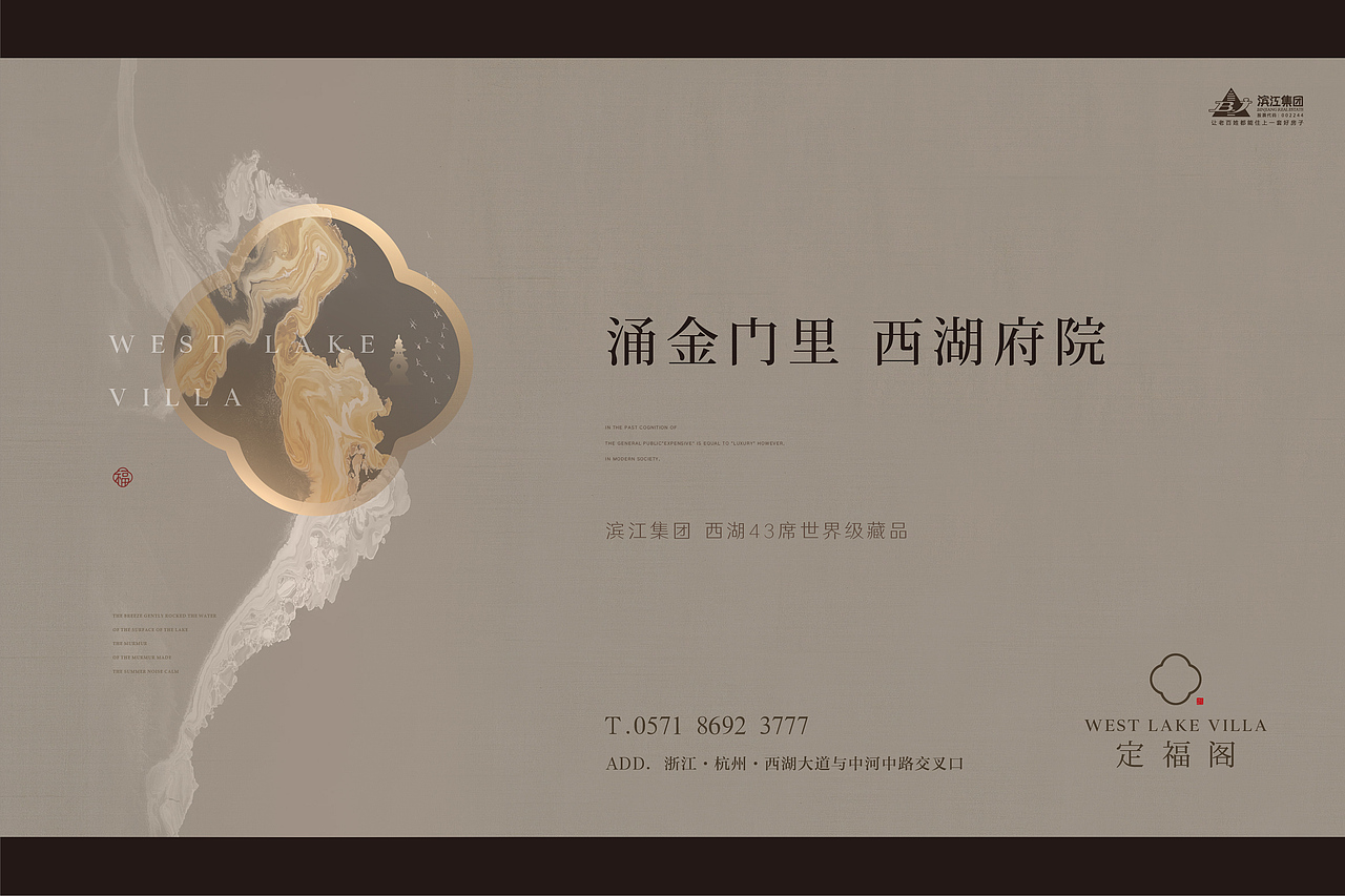滨江定福格（图ZMTk4MjM4MDI0） - 其他平面 - 站酷设计师体重贰佰捌原创素材 - 站酷ZCOOL