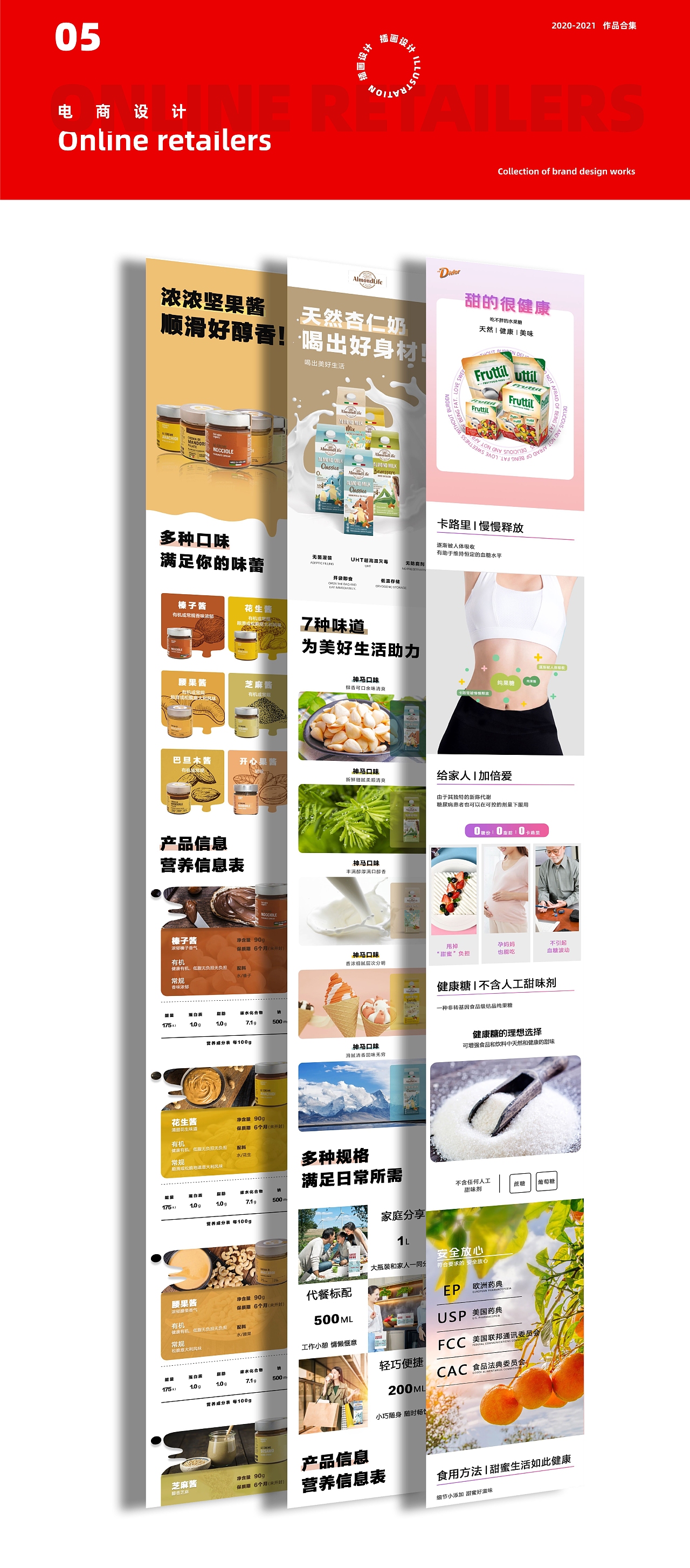 2021年上半年作品合集（第二部分）（图ZMjY3MjQ5MzYw） - 商业插画 - 站酷设计师白梦国度原创素材 - 站酷ZCOOL