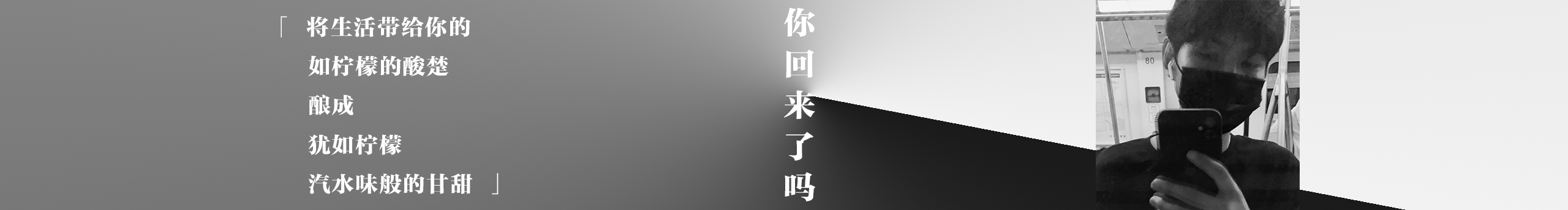 渐亮的个人主页（封面预览） - 主页封面设置 - 站酷设计师渐亮原创素材 - 站酷ZCOOL