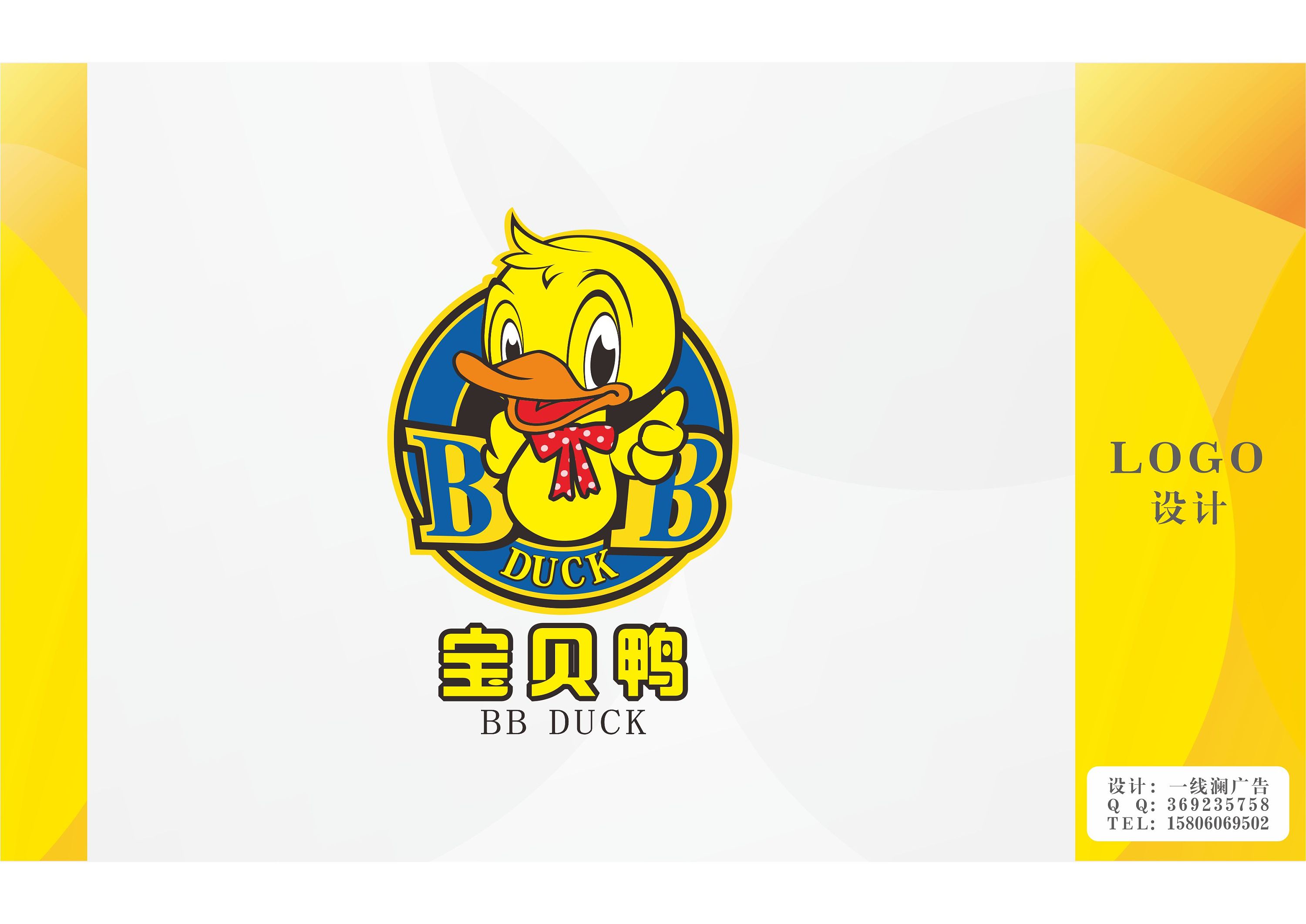 儿童玩具logo练习|平面|Logo|eric8356 - 原创作品 - 站酷 (ZCOOL)