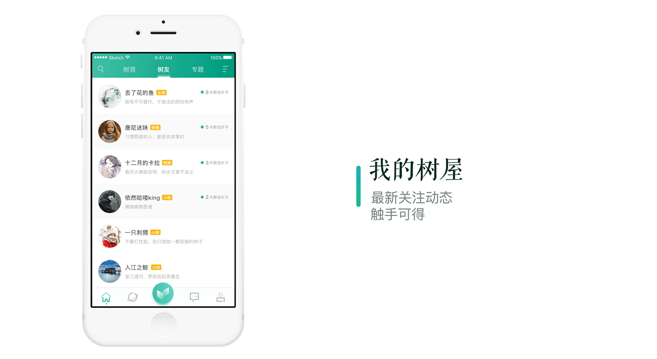 阅芽-书摘随笔类APP用户体验探索及视觉风格定义（图ZODE0MTQ0NzY=） - APP界面 - 站酷设计师Lin丶YONG原创素材 - 站酷ZCOOL