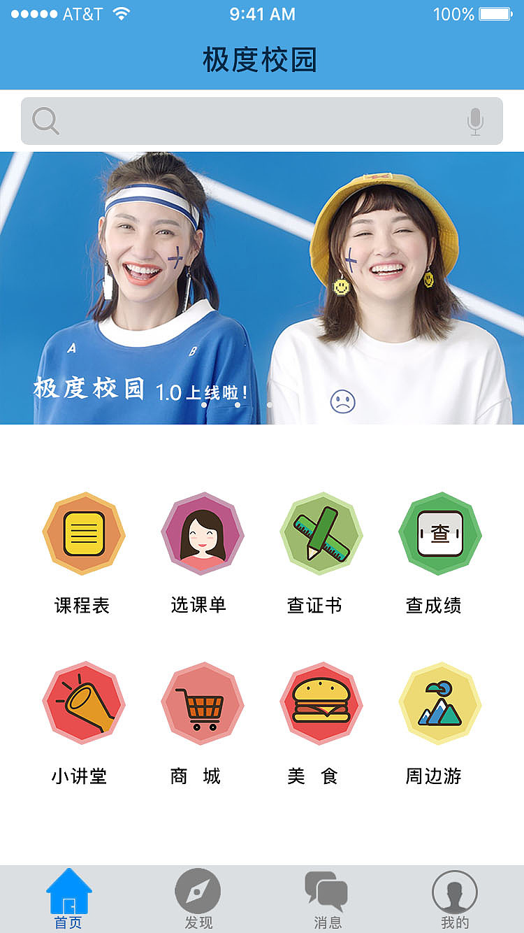 APP（ios）（图ZMTM1MzU2MzI4） - APP界面 - 站酷设计师可心er原创素材 - 站酷ZCOOL