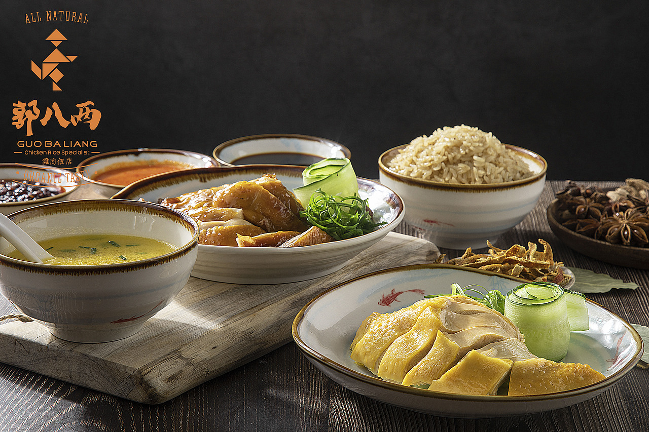 美食 海南鸡饭（图ZMTY5MDQ4NjQw） - 产品摄影 - 站酷设计师摄影师晓明原创素材 - 站酷ZCOOL