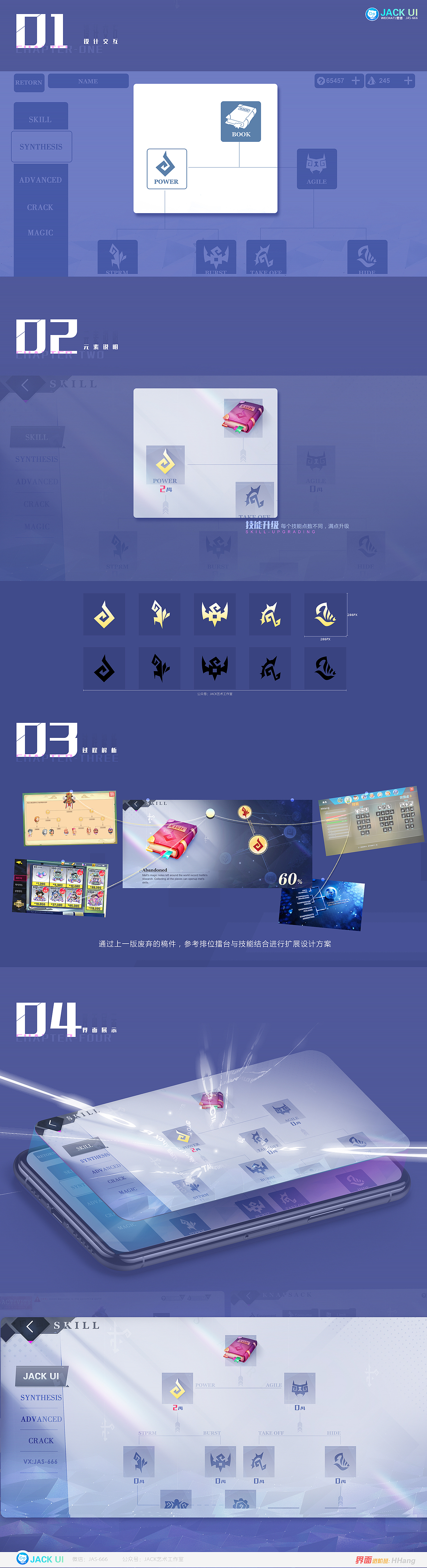 【JACK游戏UI】二次元、欧美Q版、写实科技交互界面（图ZMjMyNjAxNTM2） - 游戏UI - 站酷设计师Deviljack99原创素材 - 站酷ZCOOL