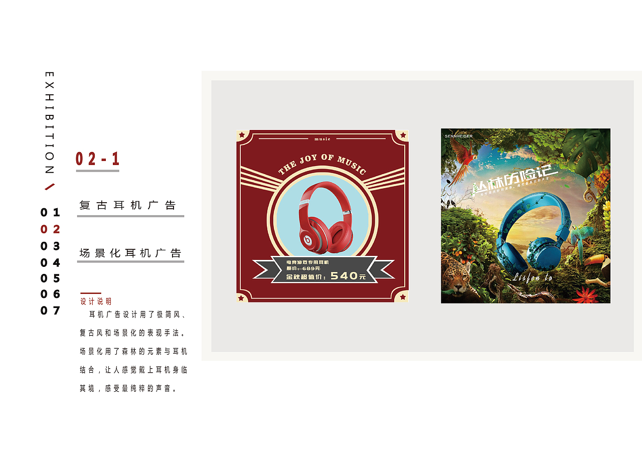 个人作品集（图ZMjM0MzkxNTUy） - 其他平面 - 站酷设计师小韩韩305原创素材 - 站酷ZCOOL
