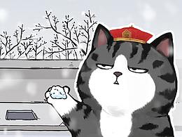 【站酷追漫】