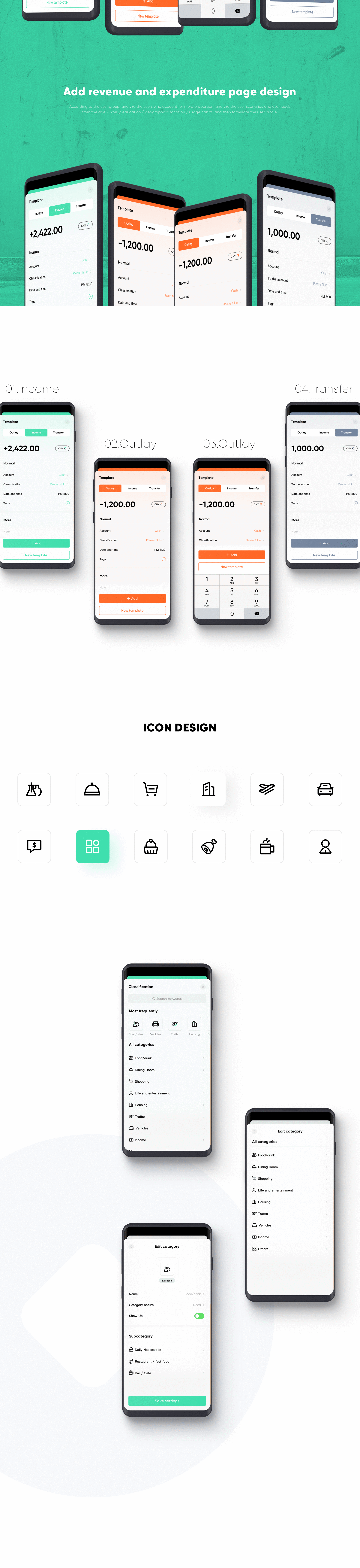 Wallet project/大阳阳（图ZMjU1NTUzNjQw） - APP界面 - 站酷设计师大阳阳Harris原创素材 - 站酷ZCOOL