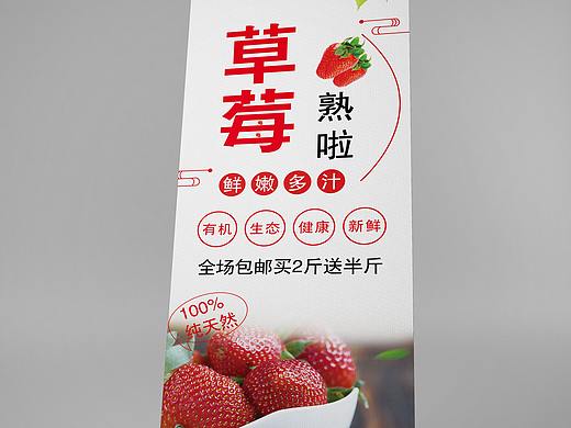 展架（个人主页-ZNTQ5OTM2MDQ=） - 宣传物料 - 站酷设计师Holjona原创素材 - 站酷ZCOOL