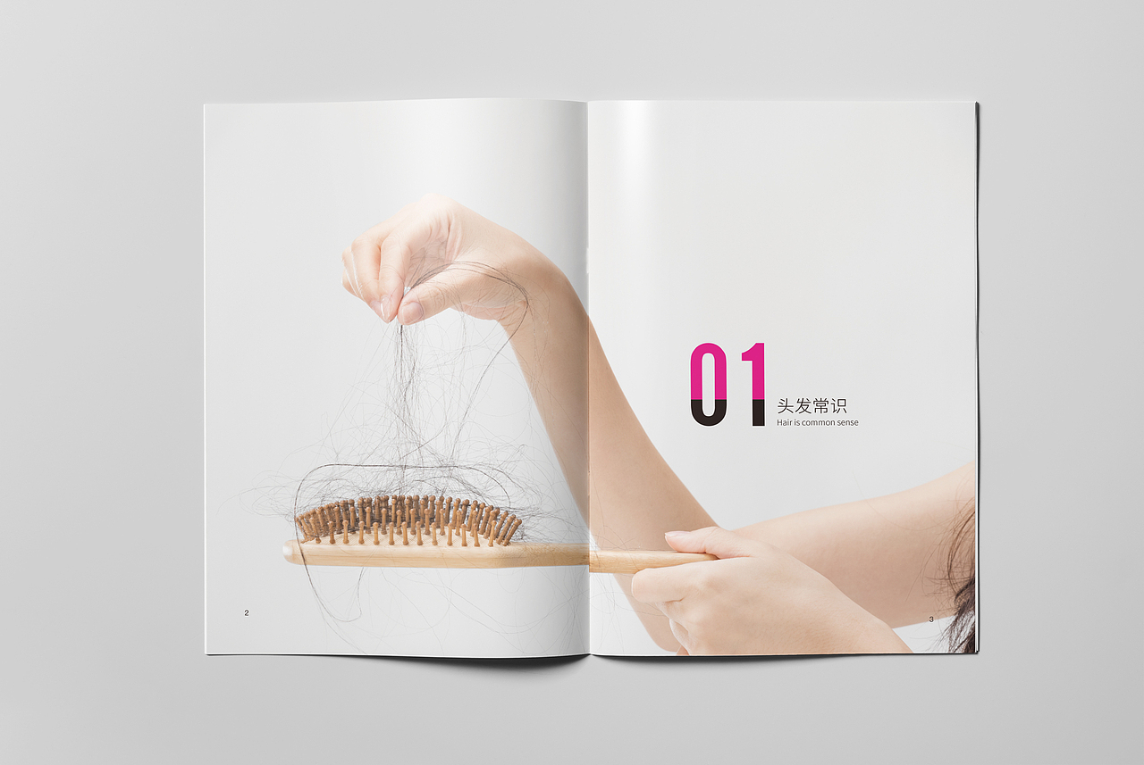 达霏欣品牌设计