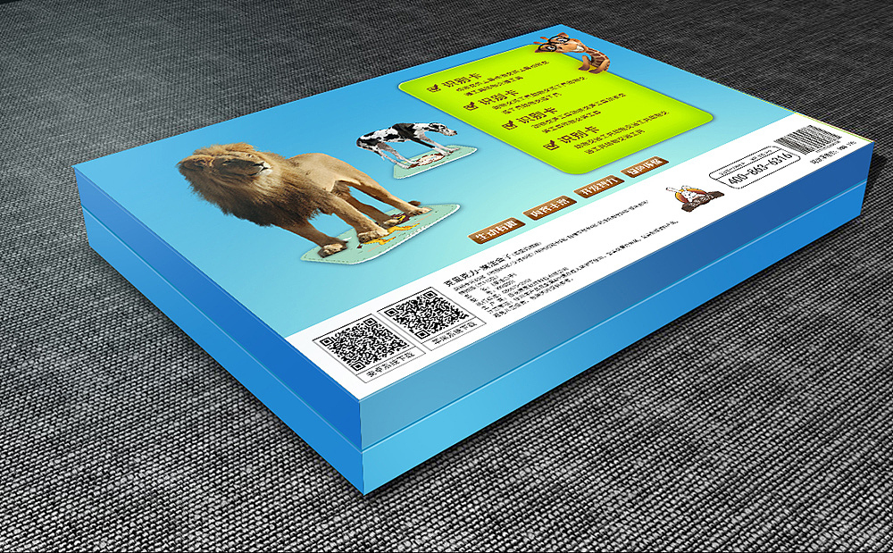 魔法盒子卡片包装设计及说明书（图ZMzUzMDU2ODA=） - 包装 - 站酷设计师邦社BANDshare原创素材 - 站酷ZCOOL