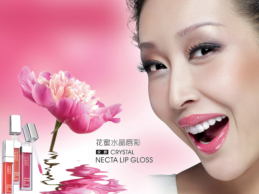 彩妆包装设计、化妆品包装设计、广州化妆品设计公司、化妆品vi设计、捷登设计