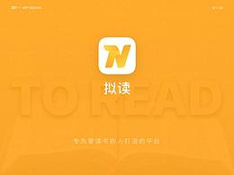 擬讀，一個(gè)專為愛(ài)讀書的人打造的平臺(tái)