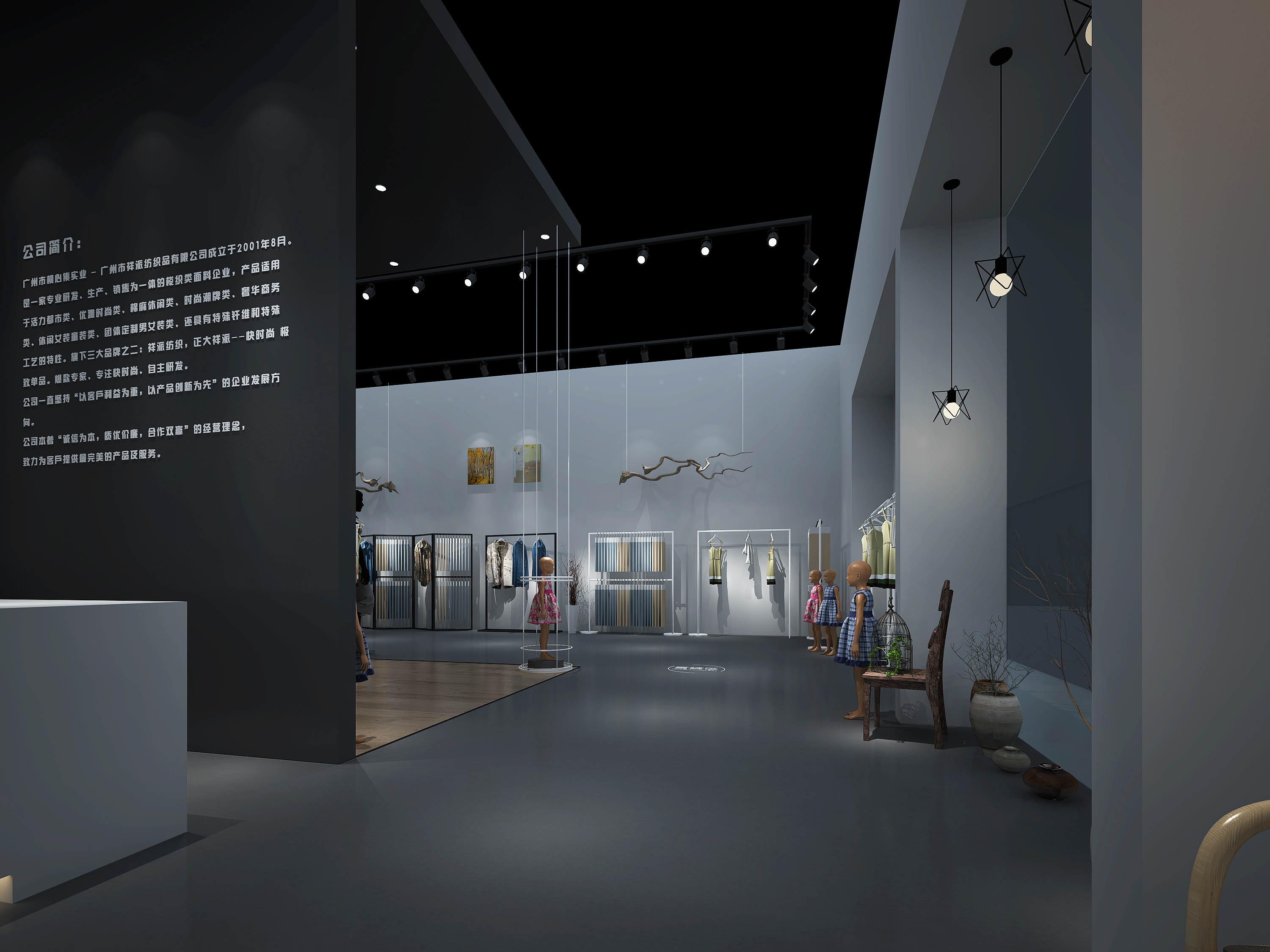东海翔纺织展厅 - 案例赏析 - 杭州易构装饰设计有限公司