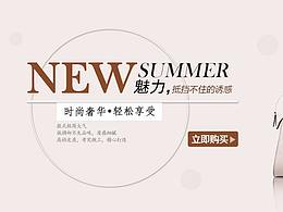 banner設(shè)計(jì)