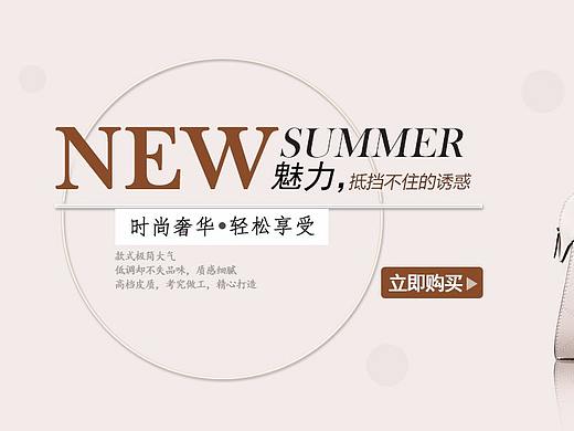 banner设计（个人主页-ZMjc4NDYyNjA=） - 海报 - 站酷设计师KJH华仔原创素材 - 站酷ZCOOL