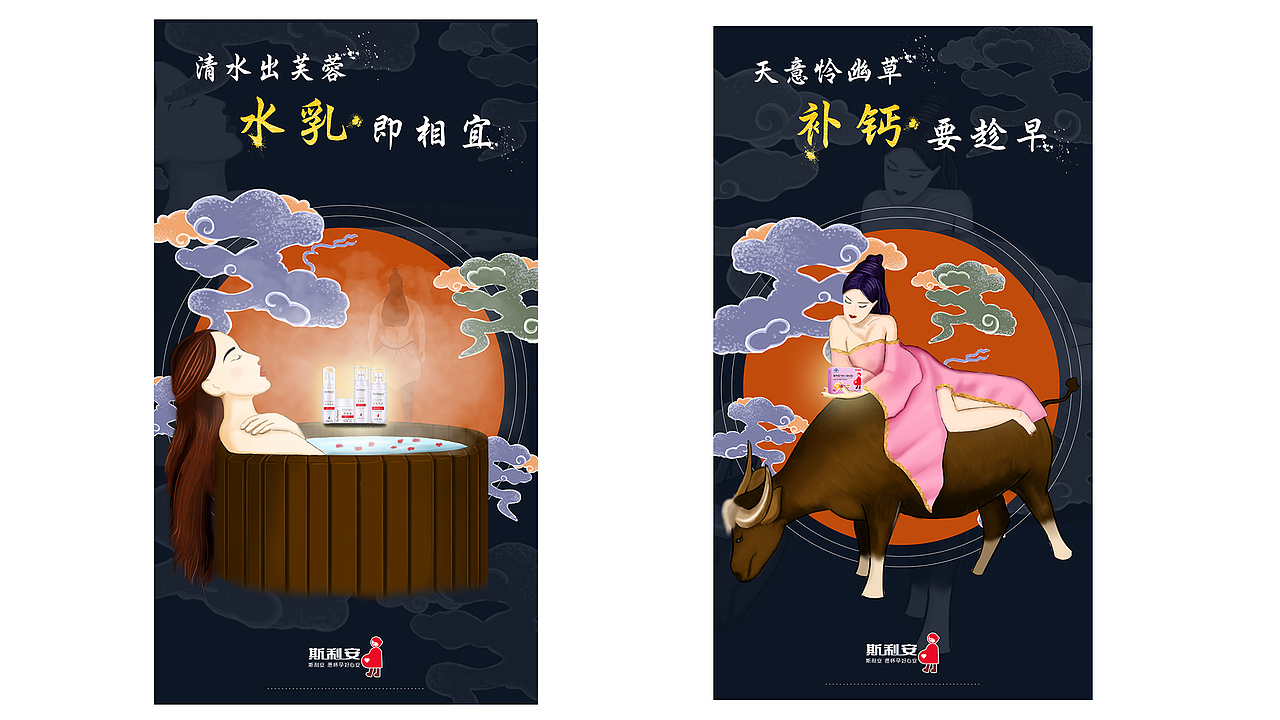烽火连三月（图ZMTc3NjQyNTY4） - 海报 - 站酷设计师Ken00原创素材 - 站酷ZCOOL