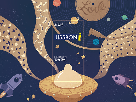 JISSBON黄金持久《爱的狂想曲》包装海报设计