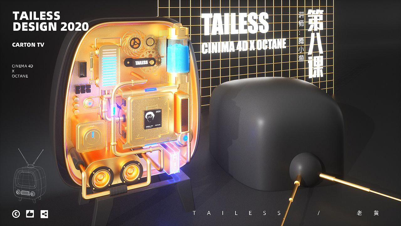 C4D概念电视机-产品分解及渲染（图ZMjIzMTYwODA0） - 产品 - 站酷设计师dk0y0原创素材 - 站酷ZCOOL