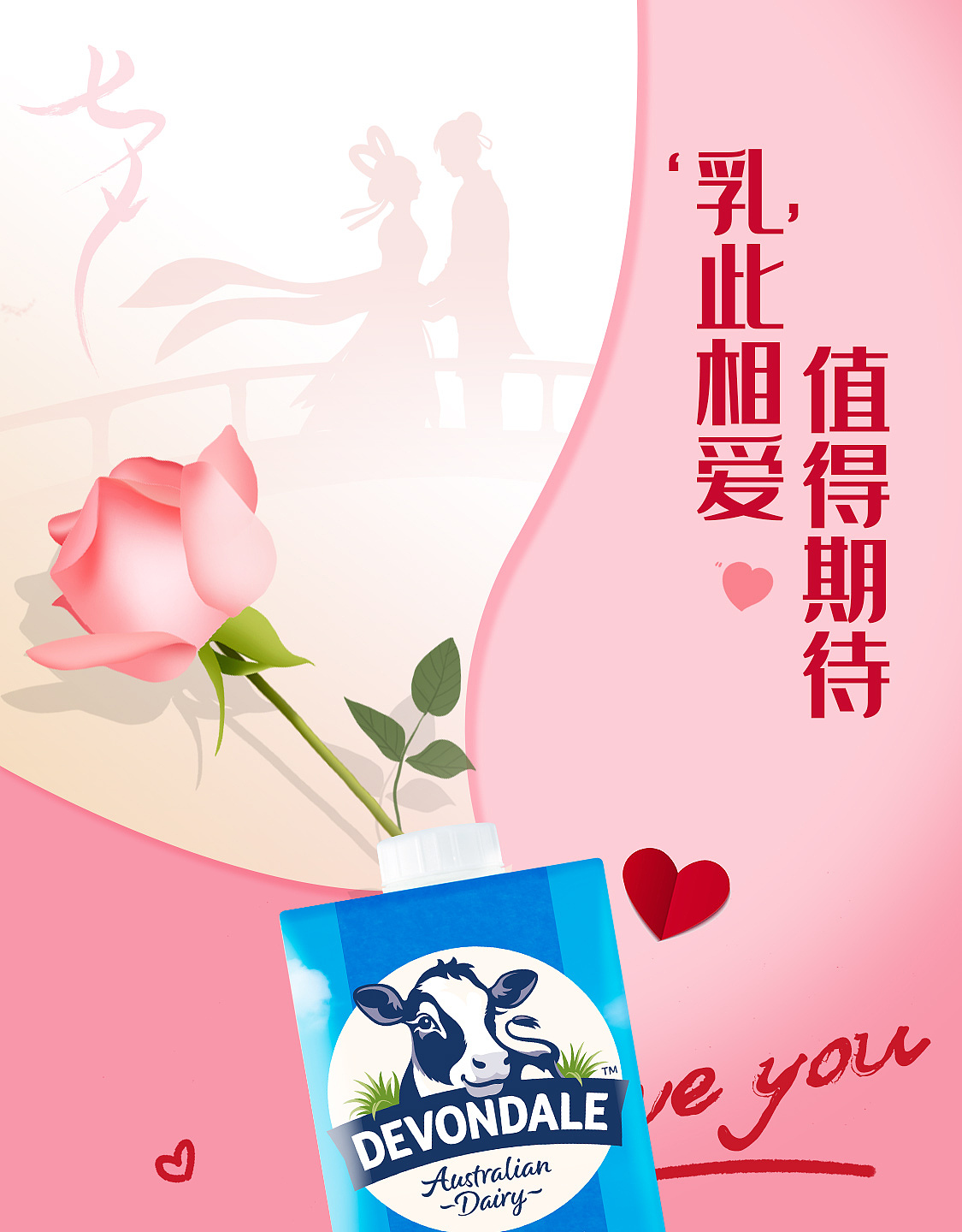 德运2020-kv（图ZMjQyMTU1NDYw） - 电商 - 站酷设计师小啊小太阳i原创素材 - 站酷ZCOOL