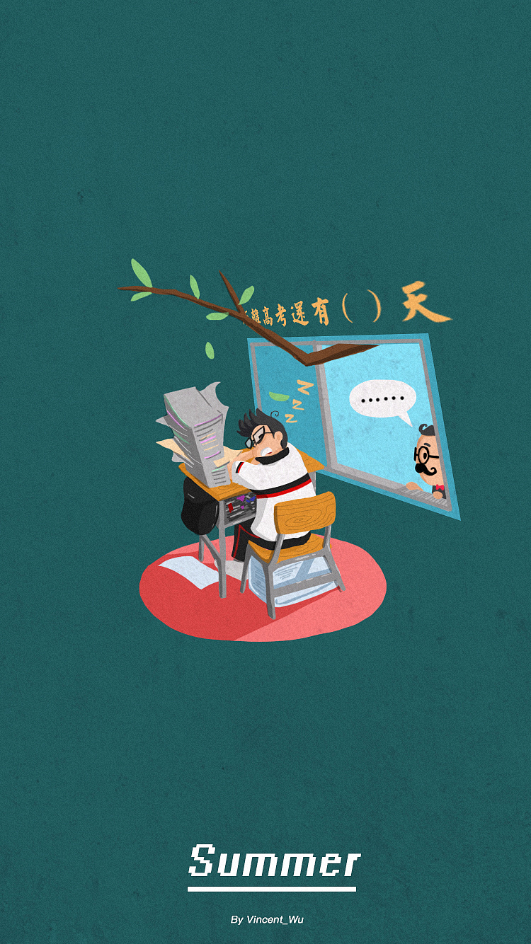Summer夏日插画（图ZODM3MDMzNzI=） - 创作习作 - 站酷设计师VINCENT_WU1995原创素材 - 站酷ZCOOL