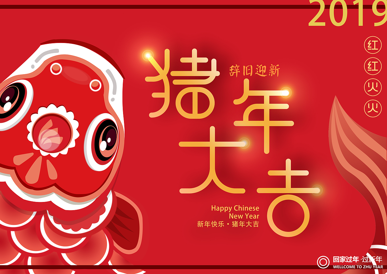 商业插画（图ZMTQzNDYzMDUy） - 海报 - 站酷设计师周泳玎原创素材 - 站酷ZCOOL