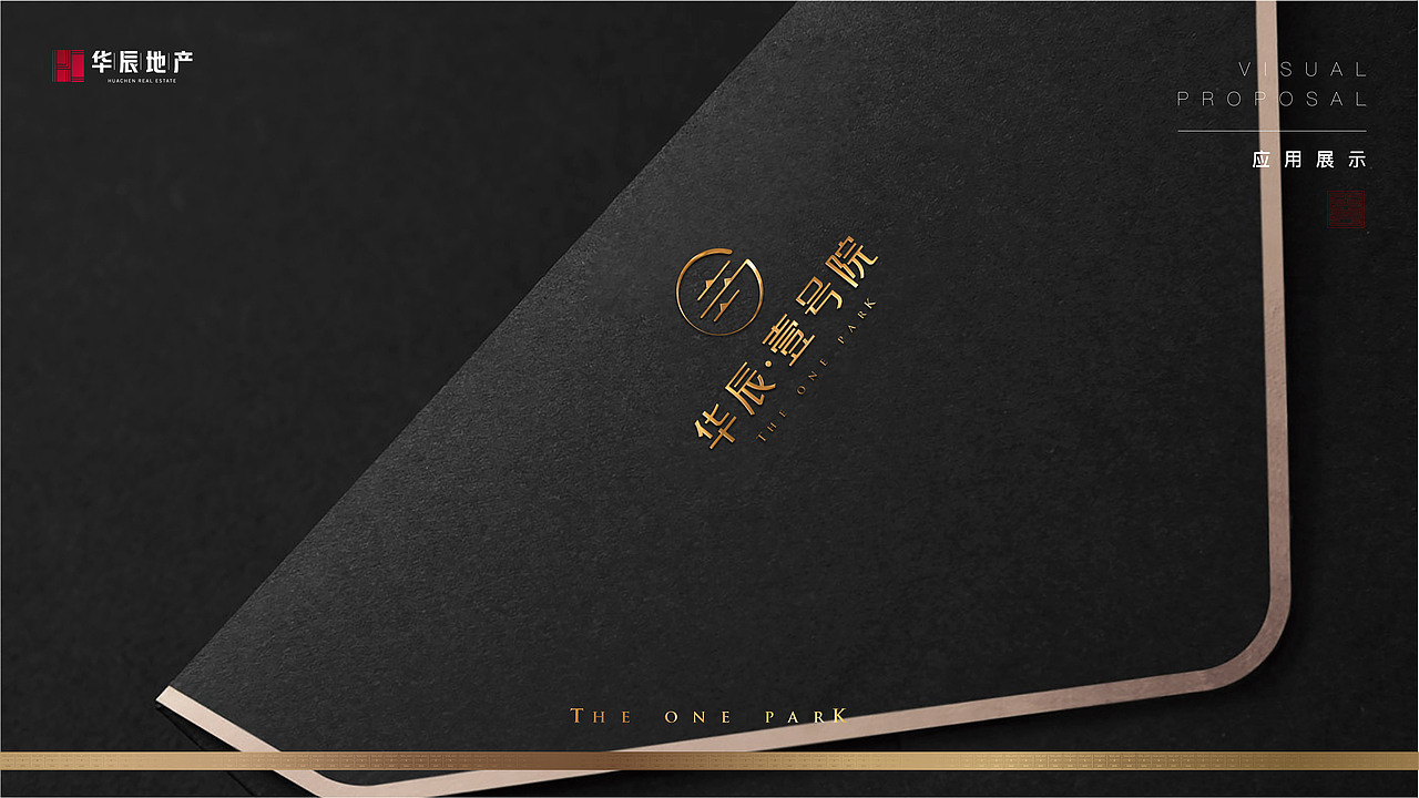 华辰壹号院项目提案视觉（图ZMjc0ODU3NjUy） - 品牌 - 站酷设计师ZhaoYLoong原创素材 - 站酷ZCOOL