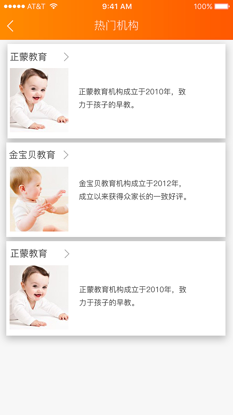 学霸君辅导班