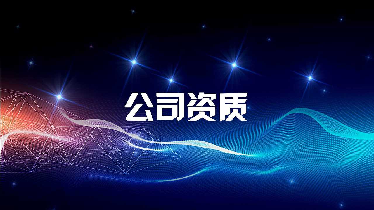 策达配送服务介绍ppt（图ZMTUwNTY1OTg0） - PPT/Keynote - 站酷设计师fifiya原创素材 - 站酷ZCOOL