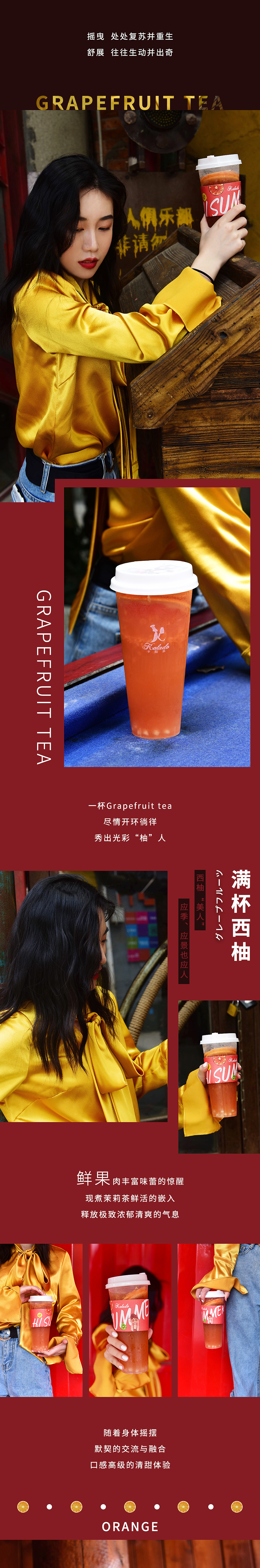 微信长图（图ZMTY5MTUyMTg4） - 其他平面 - 站酷设计师Art163原创素材 - 站酷ZCOOL