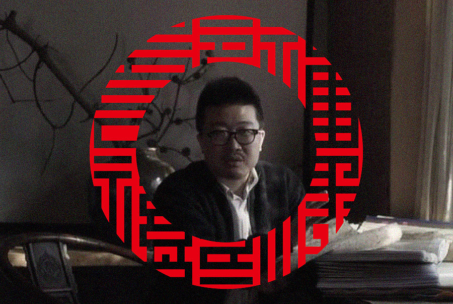 福禄寿禧来说纸— 白鹿原(图ZMjc1MzY0ODg=) - 短片 - 站酷设计师福禄寿禧来原创素材 - 站酷ZCOOL