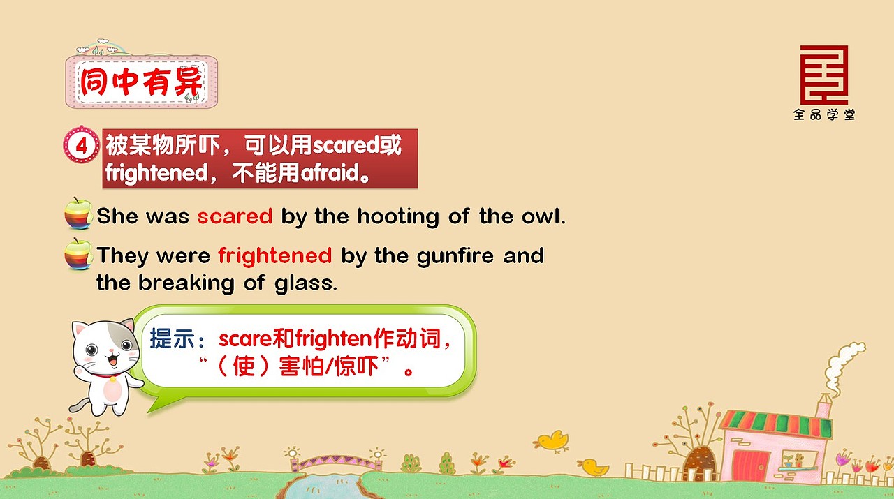 初中教学PPT课件/PPT模板设计（图ZMTg5MjExNzI=） - PPT/Keynote - 站酷设计师画册设计猫小烟原创素材 - 站酷ZCOOL