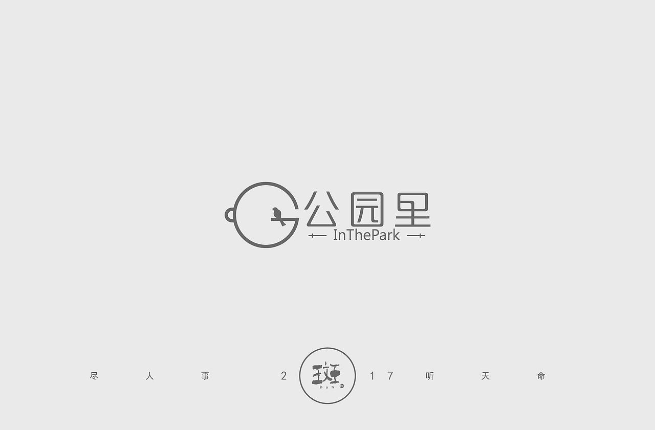 斑（图ZMTAzNjk2OTEy） - 品牌 - 站酷设计师斑马先森0原创素材 - 站酷ZCOOL