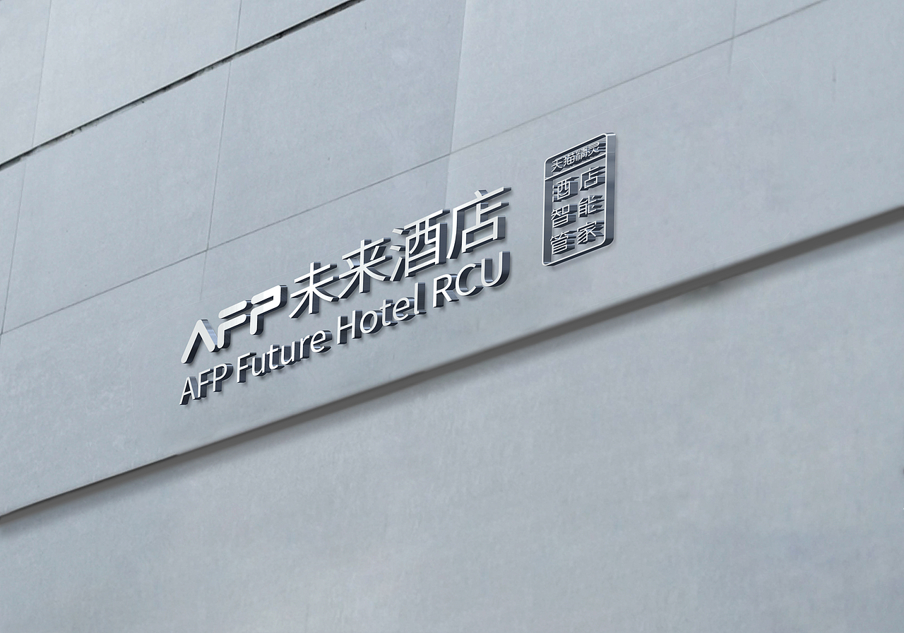 天猫精灵AFP酒店智能管理物料整理（图ZMTgyNzUyNzM2） - 品牌 - 站酷设计师DU视觉原创素材 - 站酷ZCOOL