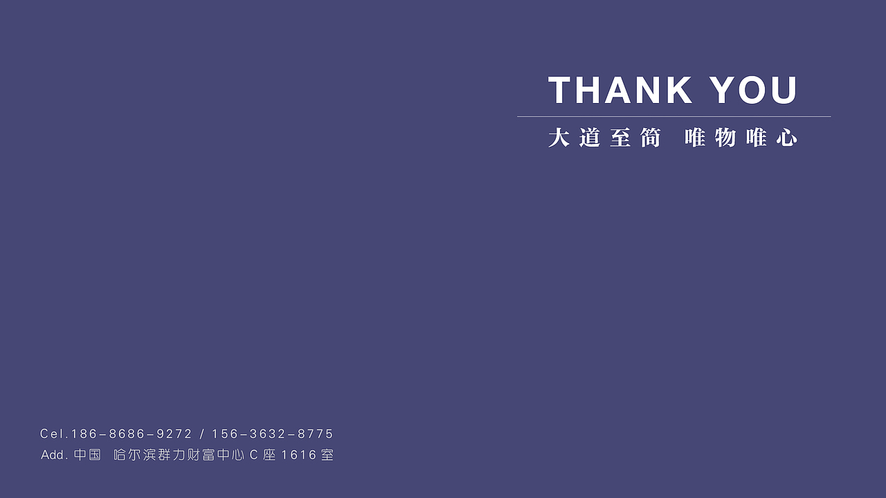 佳明佳早餐三明治你的专属生活主KV设计