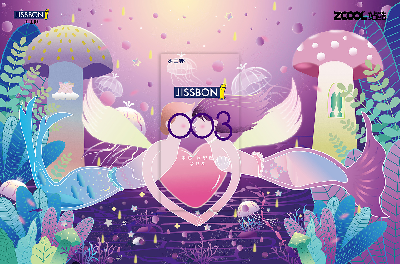 蜜之水润·爱恋无限（图ZMjUwODgwNzMy） - 包装 - 站酷设计师Mandy大曼呀原创素材 - 站酷ZCOOL